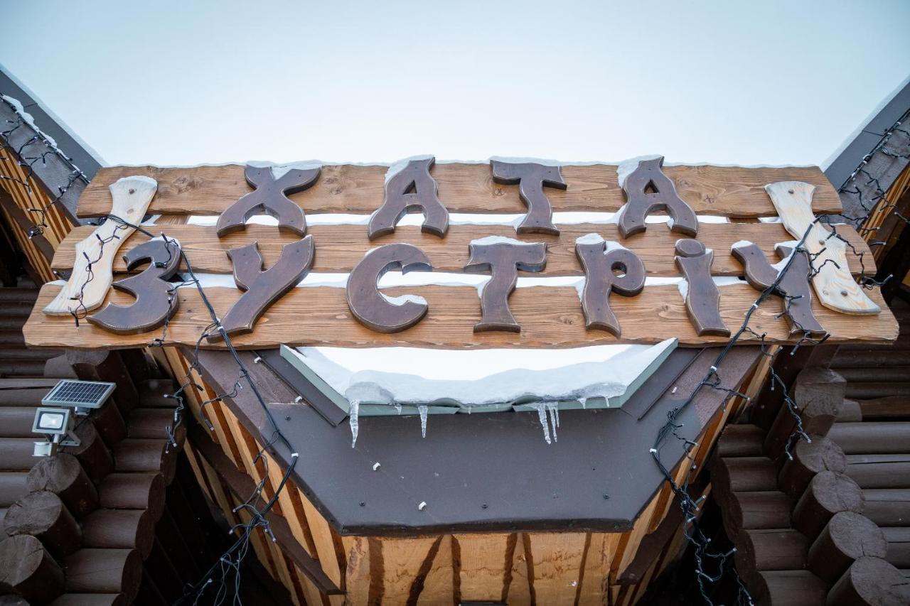 Cottage Hata Zustrich バコヴェル エクステリア 写真